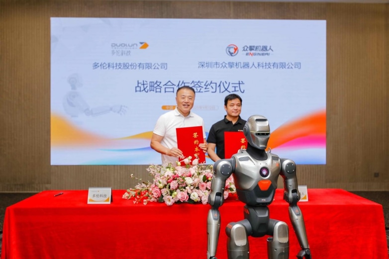 Duolun Technology and ENGINEAI Robotics Join Forces to Promote the Innovative Implementation of Embodied Intelligent Robots in Key Sectors