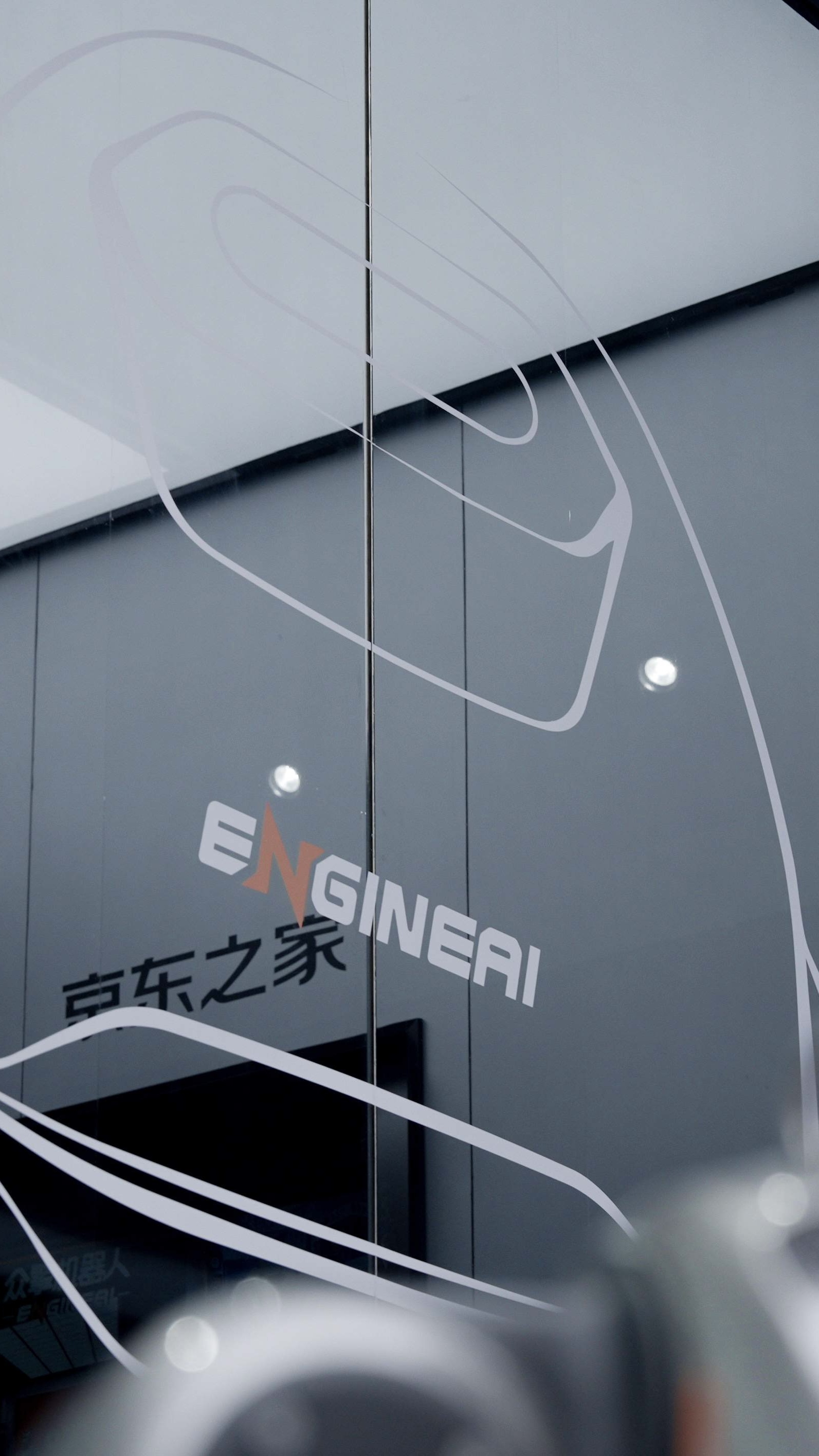 The World's First Retail Store with Cyber Staff