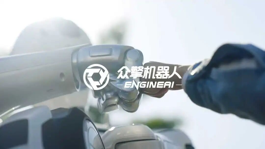 Capital Boosts Industrial Empowerment! EngineAI Completes A1+ and A2 Funding Rounds; T800 Makes Grand Debut to Accelerate Industrialization