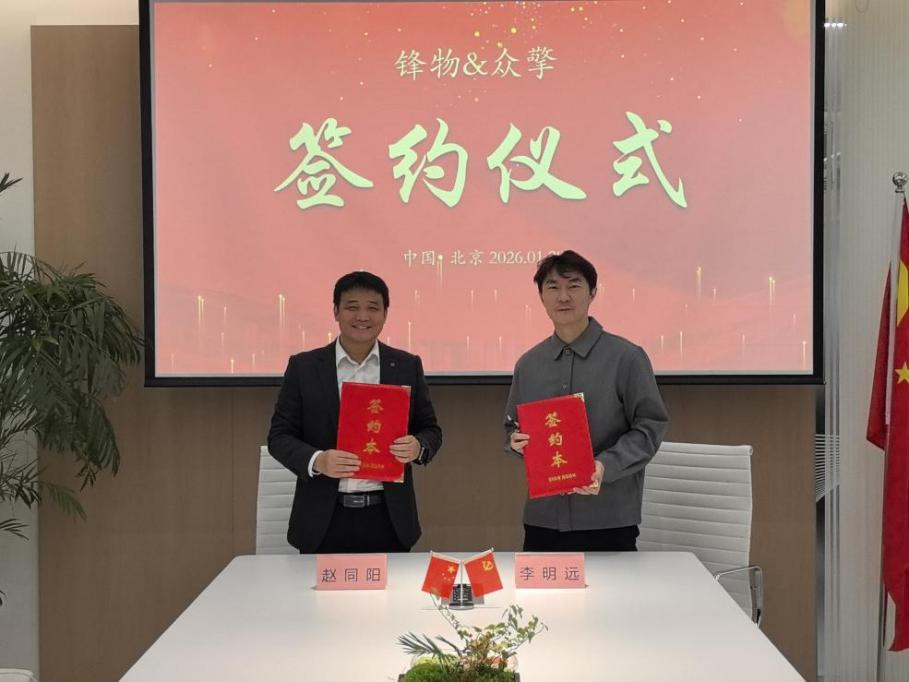 EngineAI × AIFORWARD: “General-Purpose Embodied Intelligent Robots + AI Brain” Usher in the Era of Security 4.0