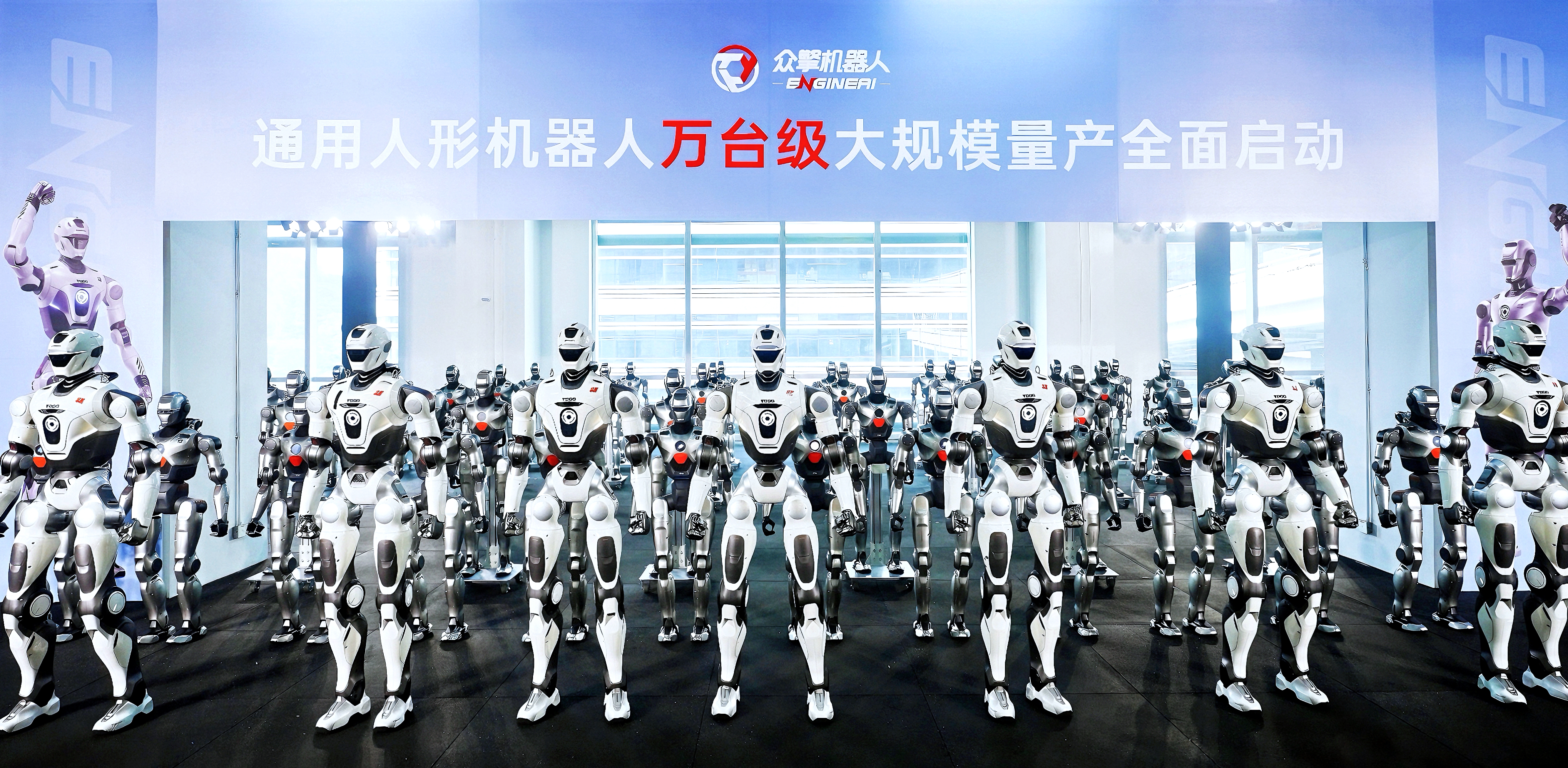 EngineAI Robotics embarks on a new milestone toward 10,000-unit scale delivery as the first batch of T800 humanoids officially rolls off the production line